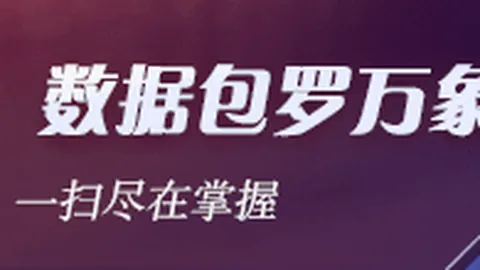 荣耀电竞笔记本发布，英雄联盟联名版来袭